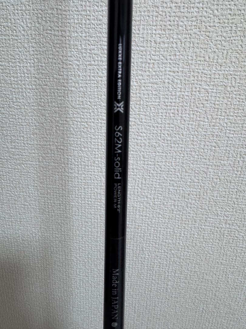 がまかつ LUXXE 桜幻 鯛ラバーXX S62M