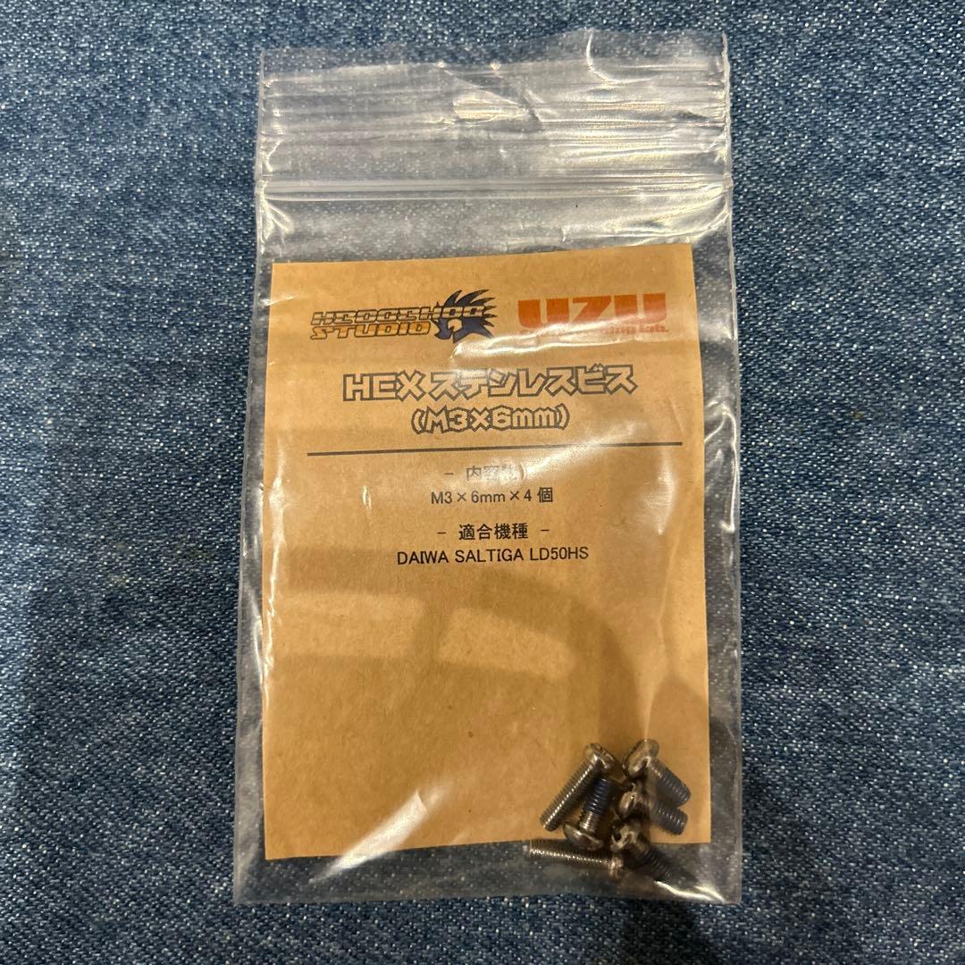 USダイワ　SALTIGA LD50HS ベイトリール　未使用