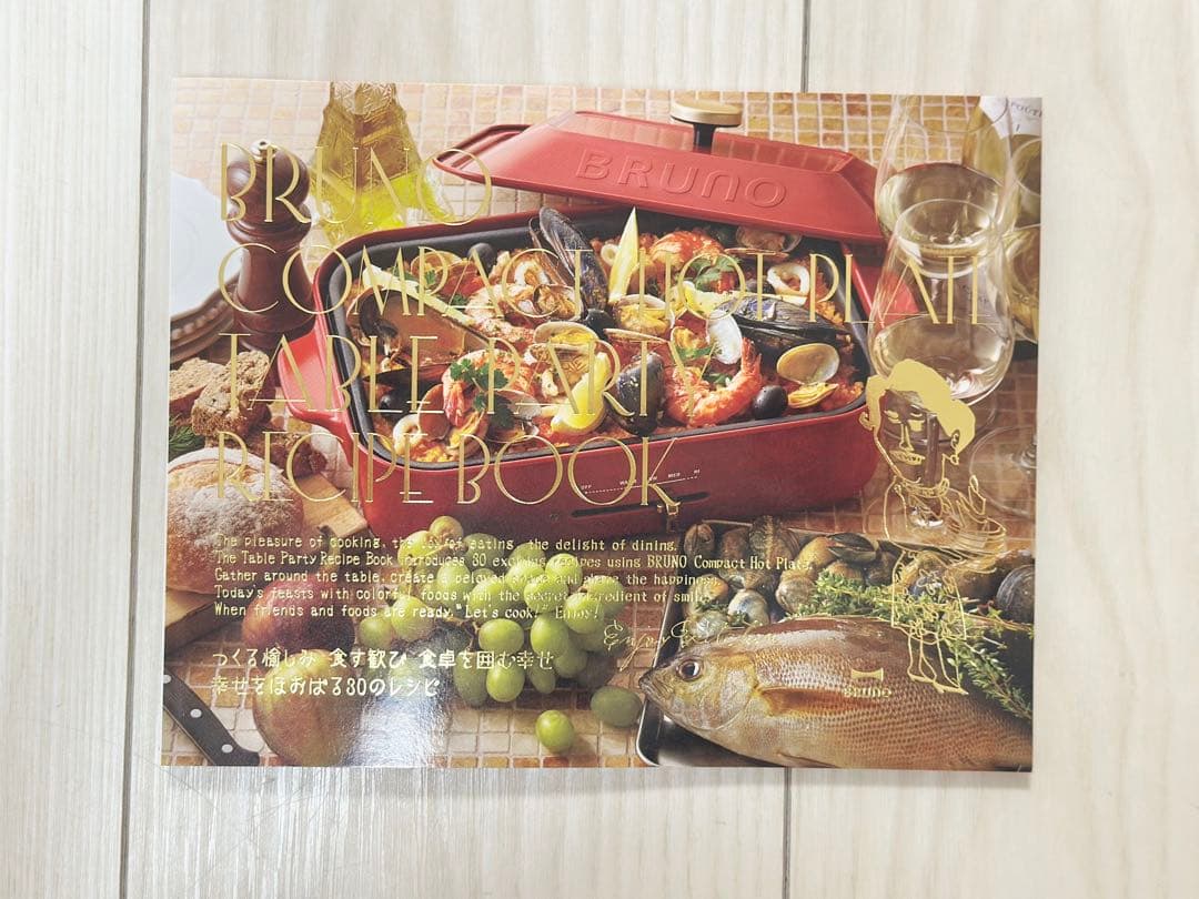 BRUNO ホットプレート BOE021 セラミックコート鍋付き ホワイト