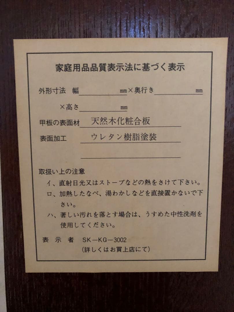 ☆七福神☆座敷机