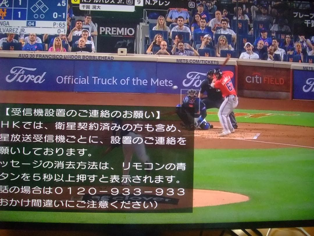 爆速SSD480GB FH77B1 i7 8GB W11 TV Office 即