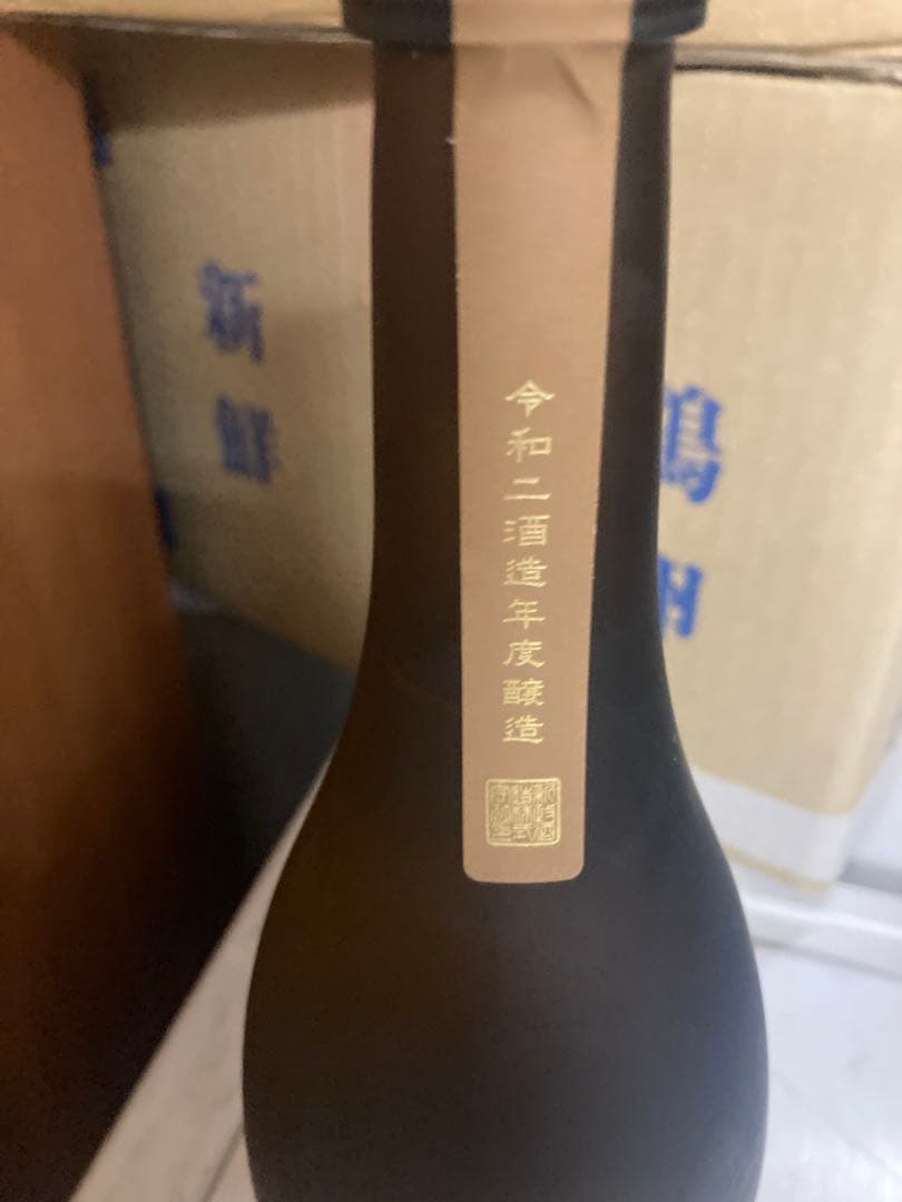 No.6 S-type 新政アース産土熟成2019 2本セット