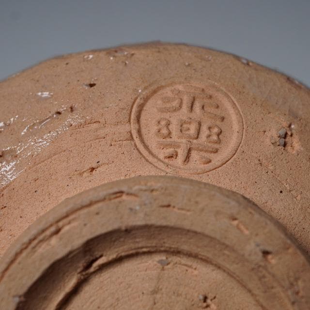 永楽即全　乾山写竹林に虎絵茶碗　共箱　茶道具　永楽善五郎　千家十職