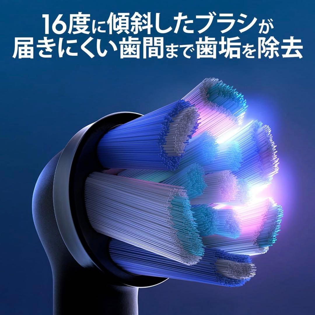 オーラルB iO アルティメイト ブラック 替えブラシ12本 (4本×3セット)