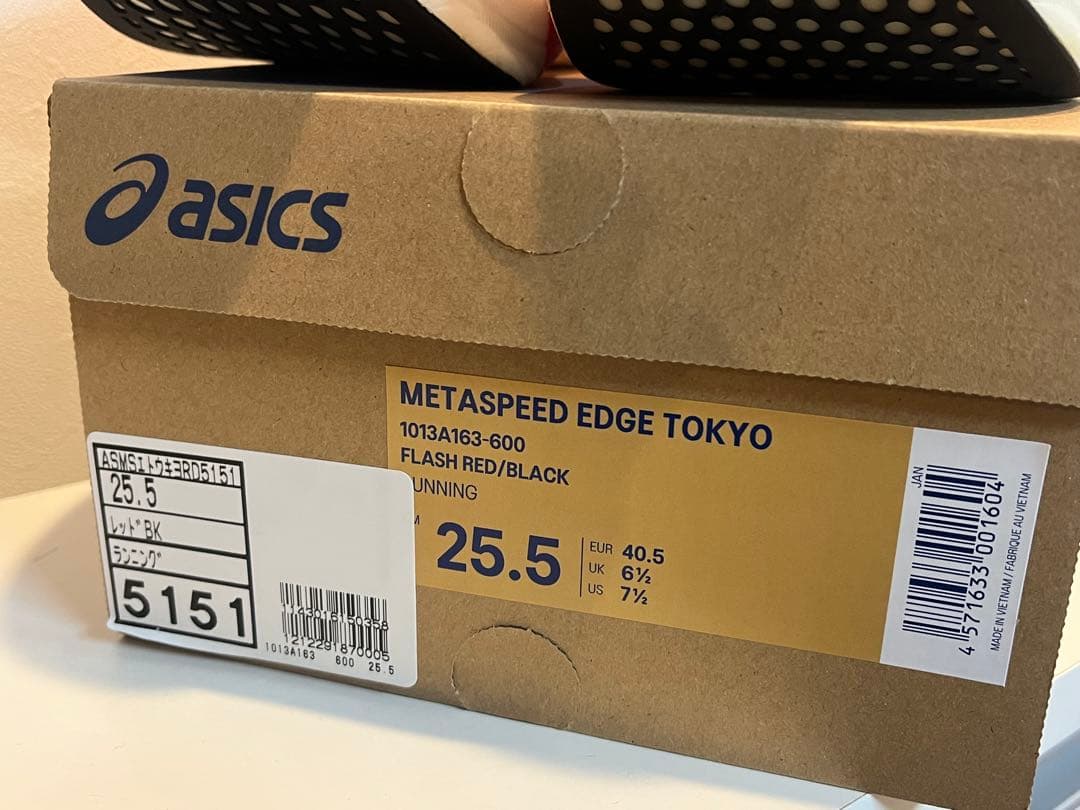 asics SPEED EDGE Tokyo 25.5cm エッジ東京