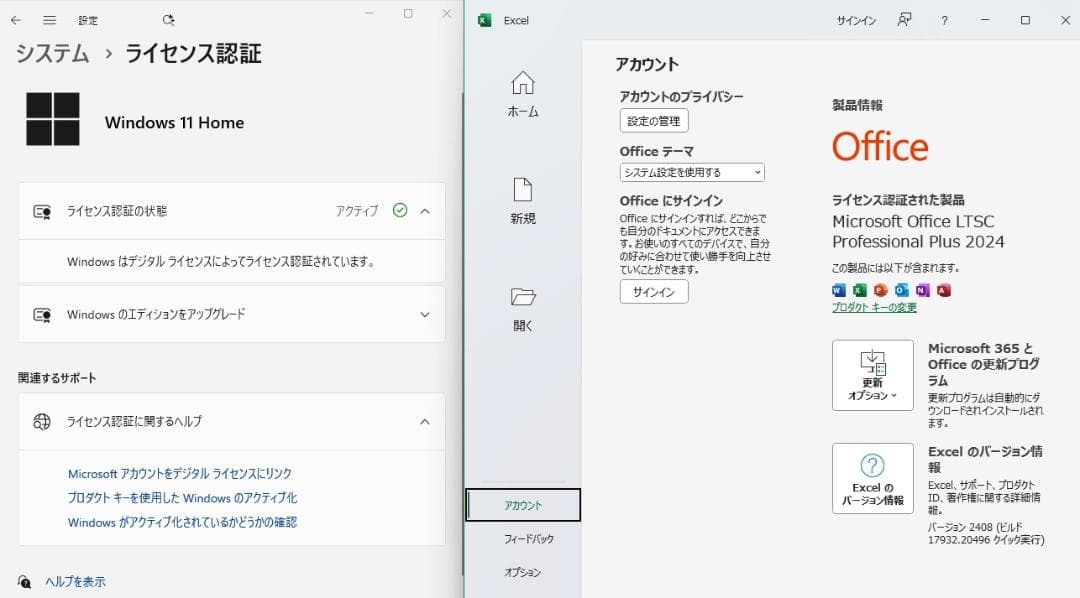 富士通 LIFEBOOK UH55/M Windows11