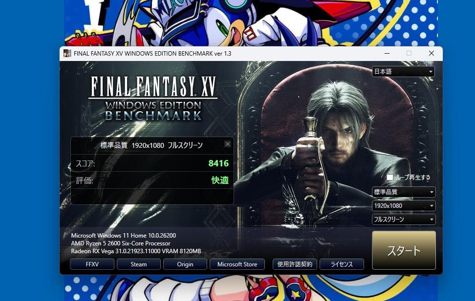 m*o様 グラボ Radeon RX Vega 56 Sapphire Puls