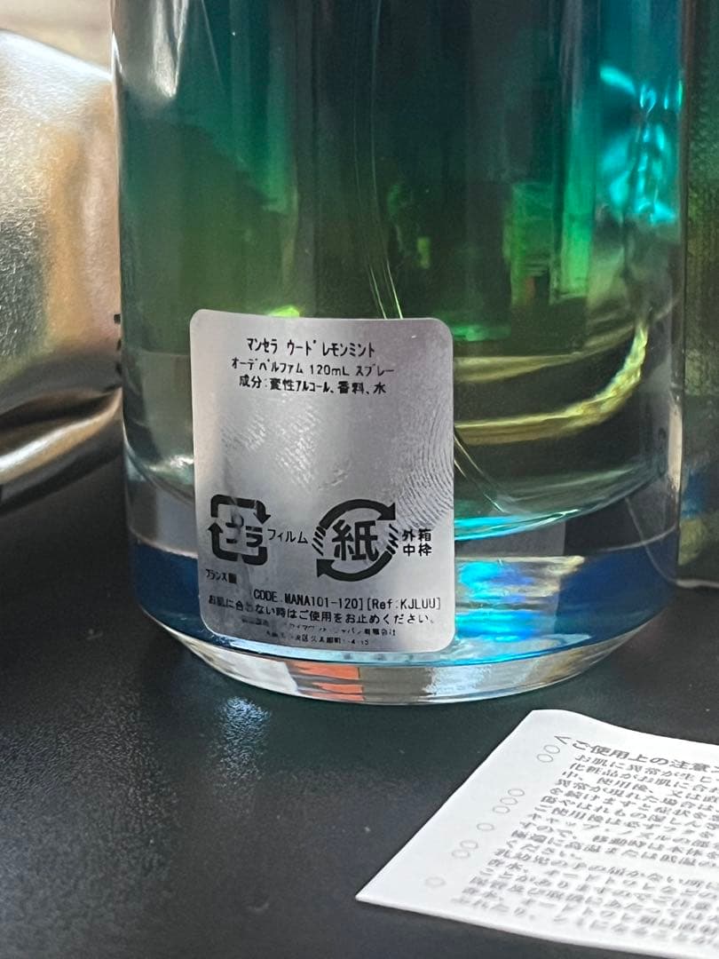 t*a様 Mancera Aoud Lemon Mint 120ml