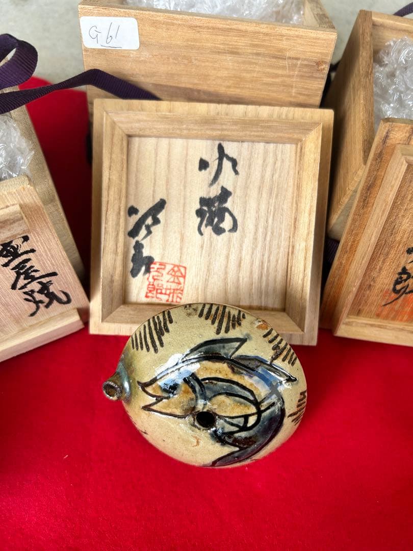 人間国宝　金城次郎　5点