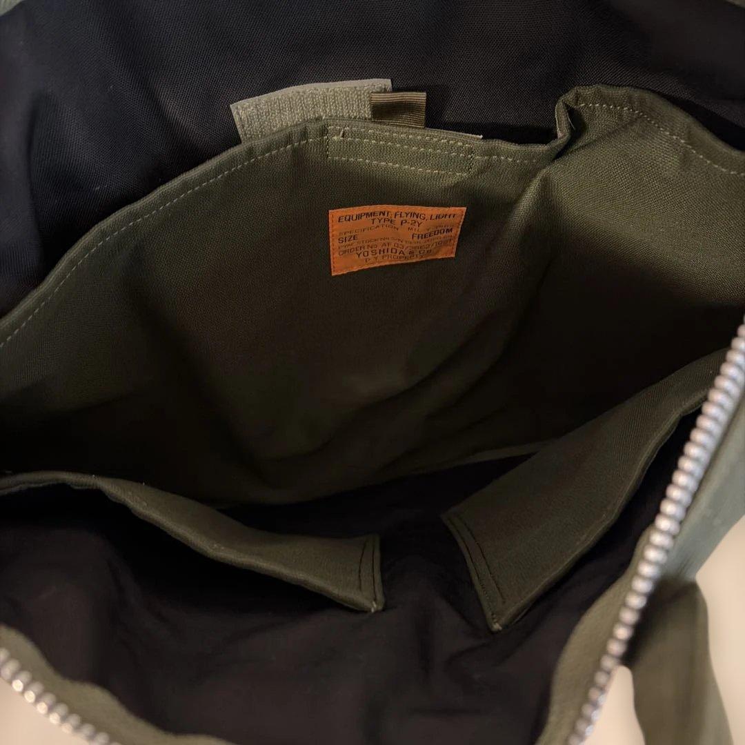 【ポーター】2WAYヘルメットバッグ