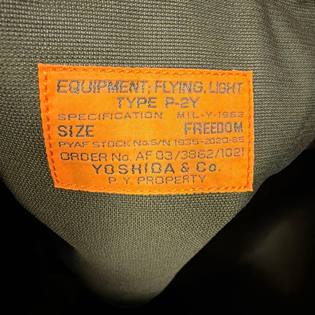 【ポーター】2WAYヘルメットバッグ