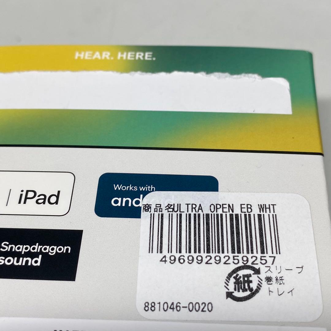 Bose Ultra Open Earbuds 空間オーディオ おまけ付き　白