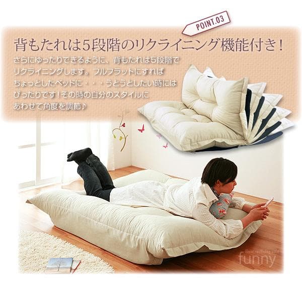 もこもこソファ ソファベッド ふかふか感＆ボリューム感＆5段階リクライニング P