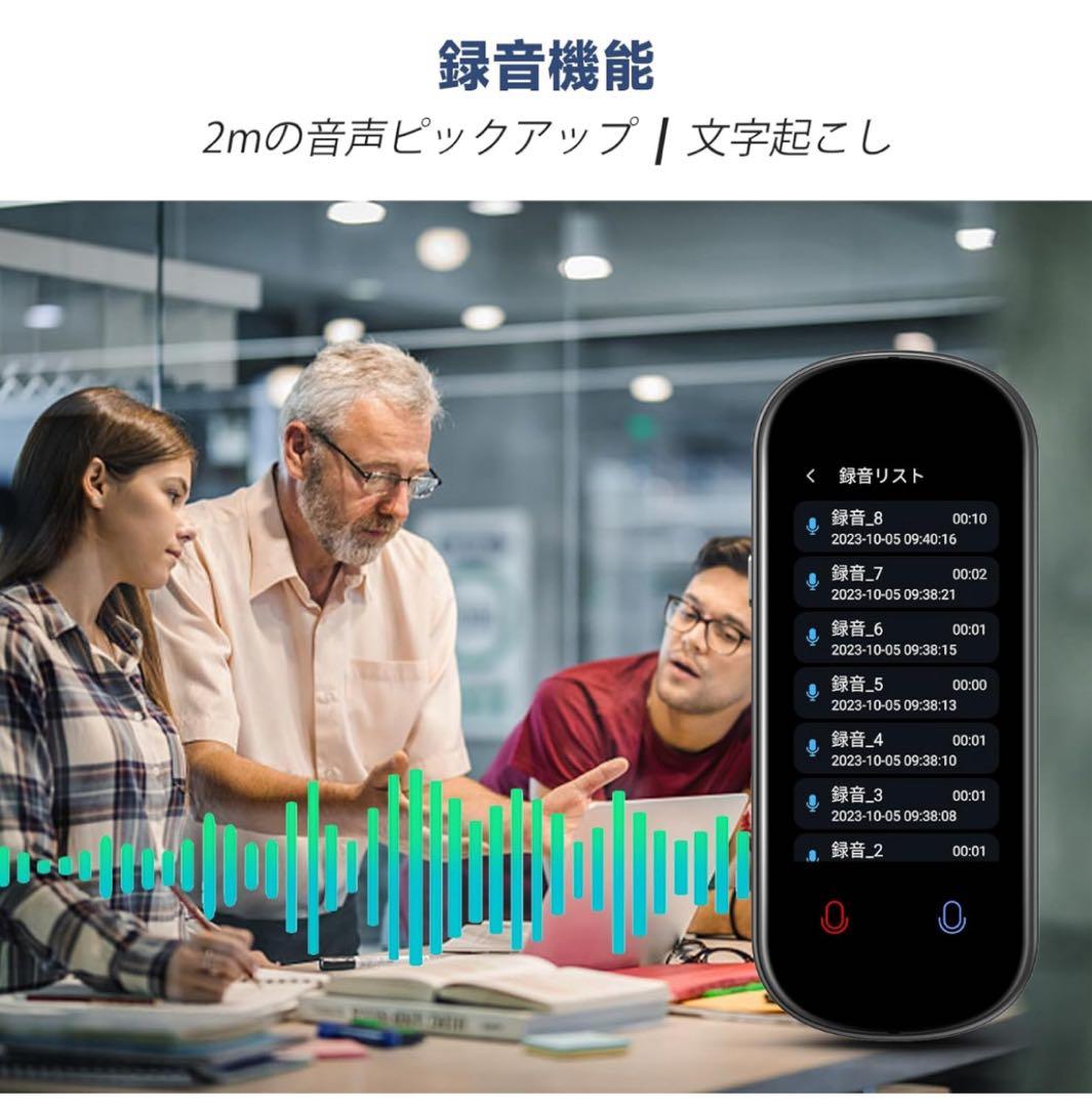 ミニトーク Z2 翻訳機 音声翻訳機 世界283ヵ国対応 瞬間双方向 携帯翻訳機