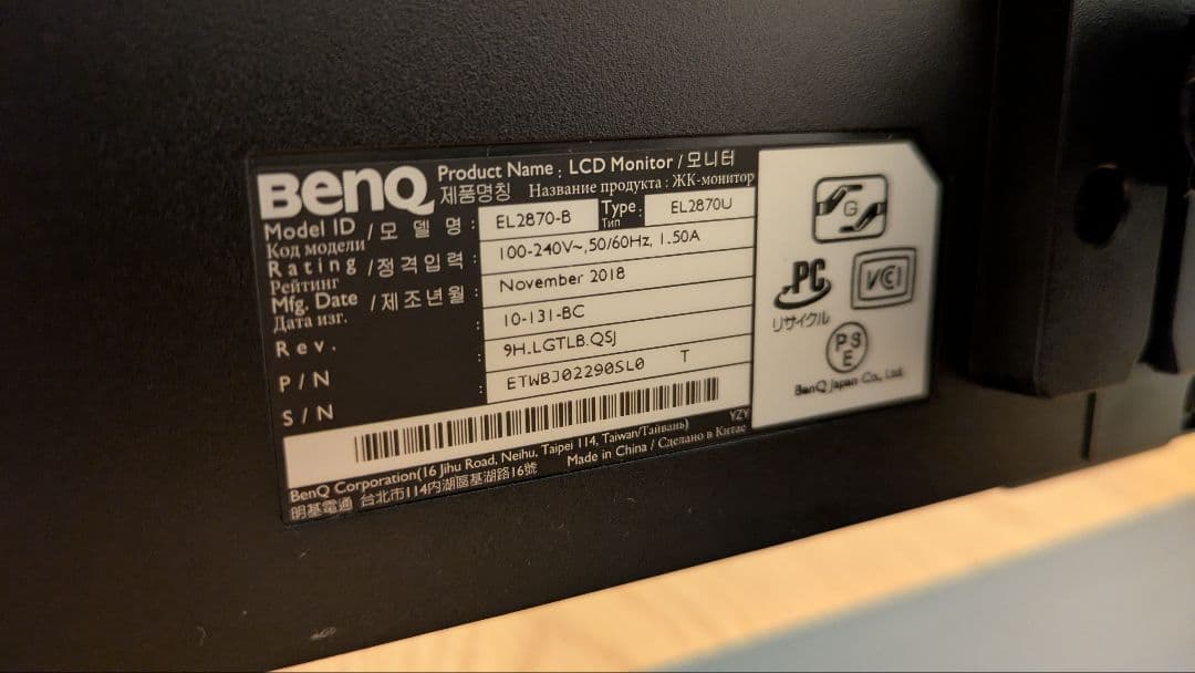 BenQ EL2870U 　4Kモニター 本体