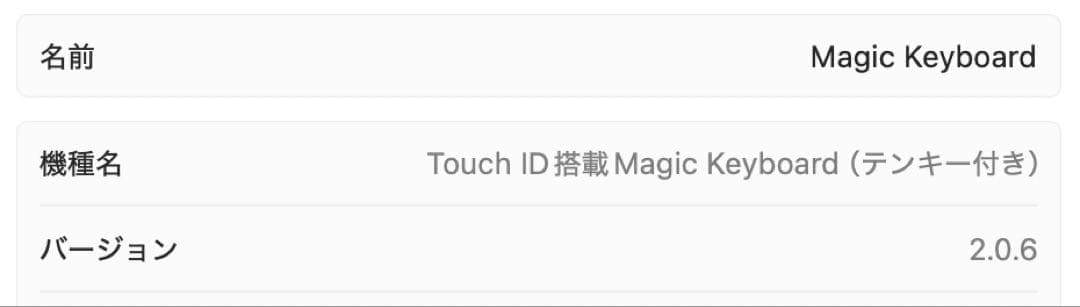 【美品】【箱あり】iMac テンキー 24インチ M1 8GB 256GB