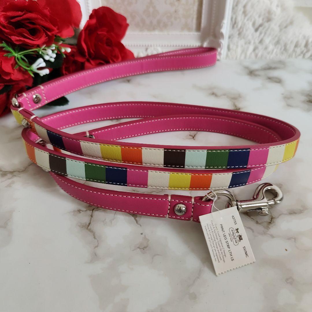新品　COACH　コーチ　犬　リード　カラフル　レザー