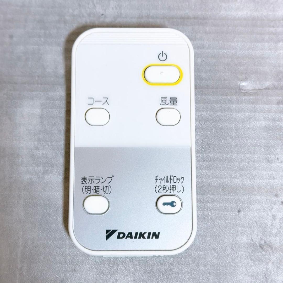 ダイキン ストリーマ空気清浄機 MC55XKS-W 2021年製 ホワイト