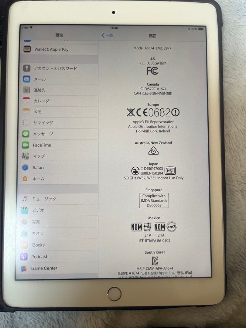 iPadpro 2016年9.7インチ256GB + Apple Pencil