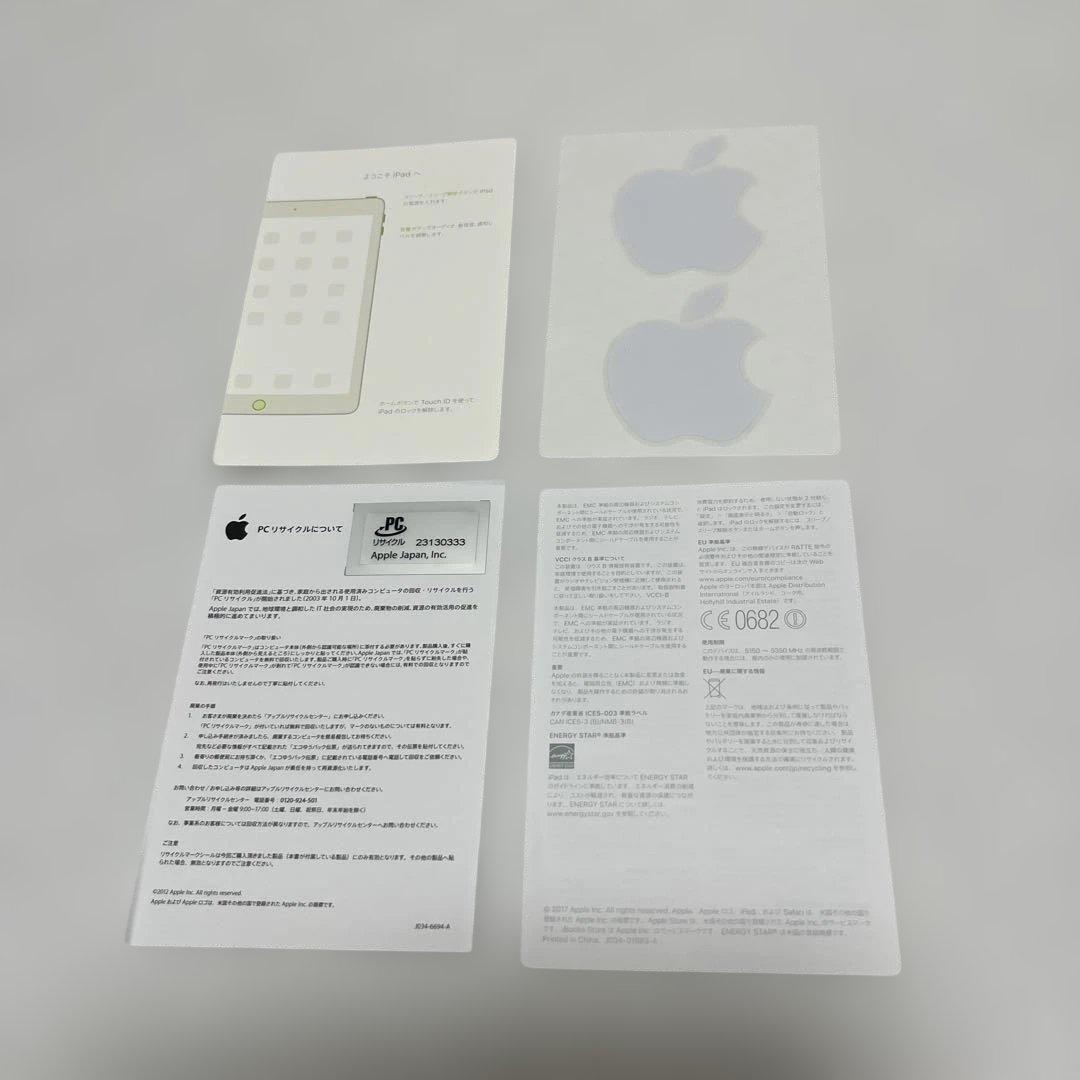 iPadpro 2016年9.7インチ256GB + Apple Pencil