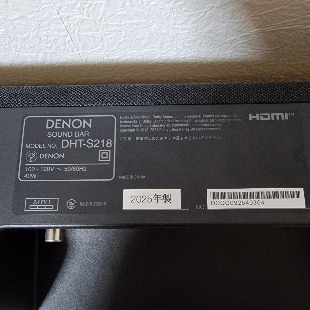 【ほぼ新品】DENON DHT-S218 サウンドバー
