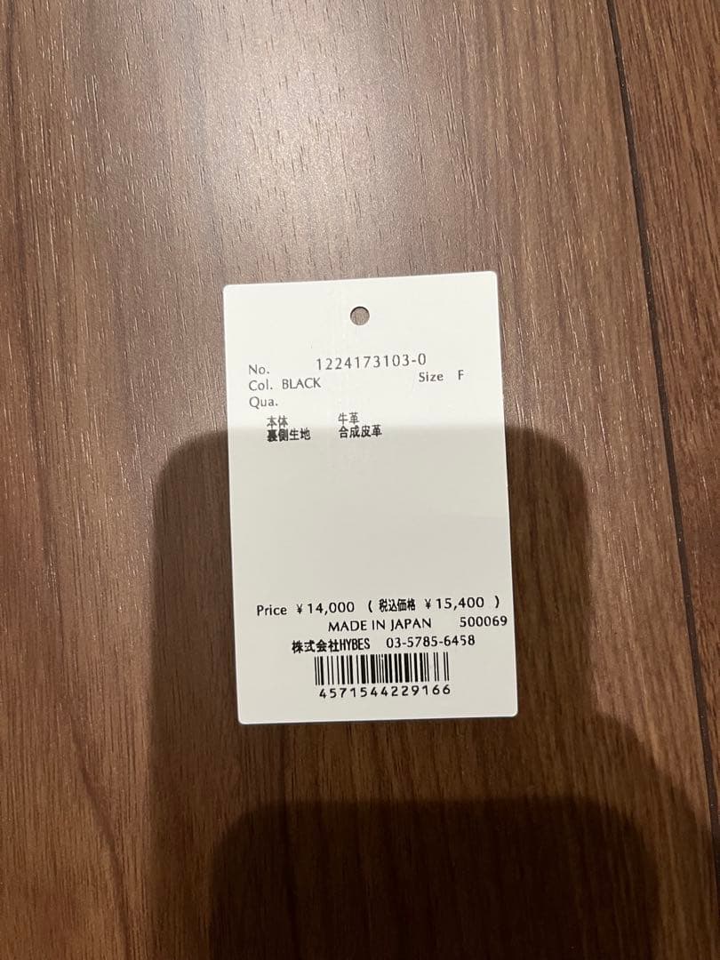 ETRÉ TOKYO 牛革ベルト　ブラック