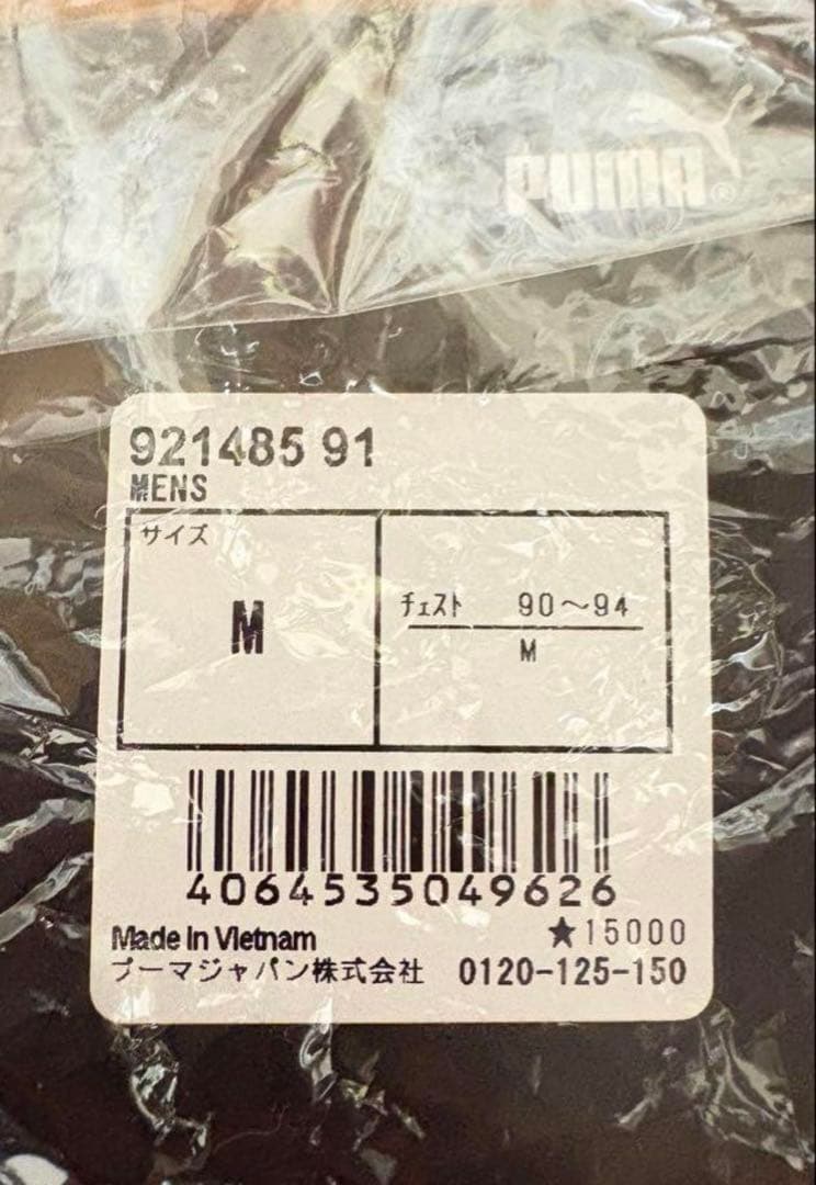 新品未開封❣️ジュビロ　2021シーズン 3rdユニフォーム　遠藤保仁　Mサイズ