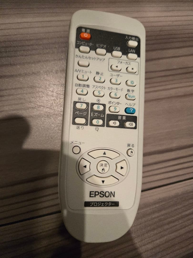 【EPSON】エプソンLCDプロジェクターEB-1760W