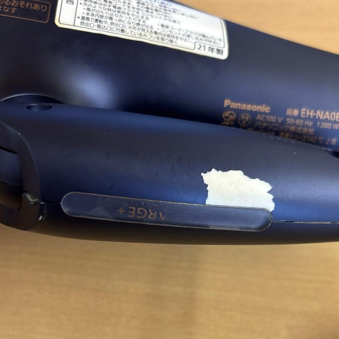 パナソニック ヘアドライヤー ナノケア 高浸透「ナノイー」搭載 ネイビー
