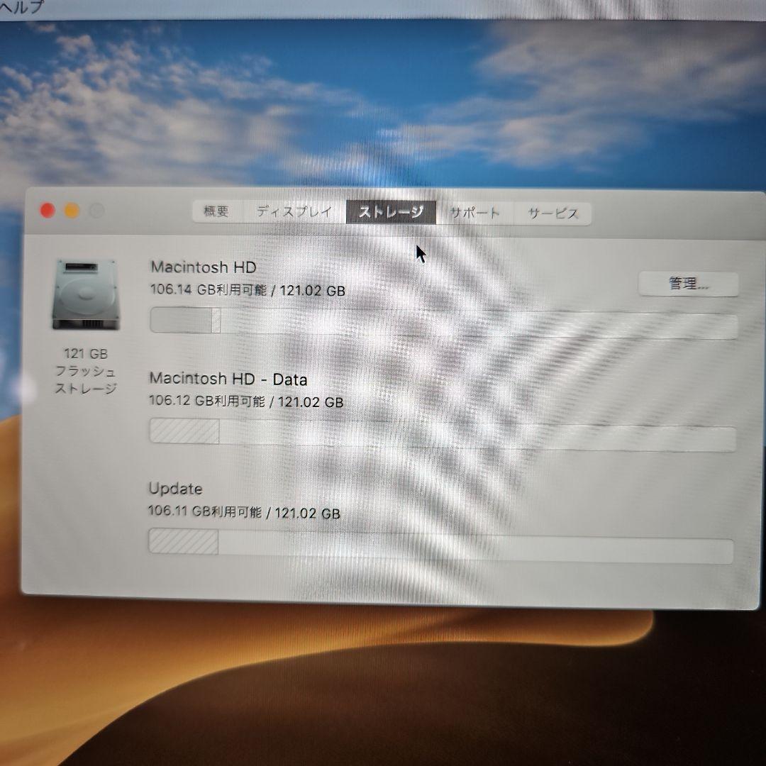 MacBook Pro 13インチ2017年モデル