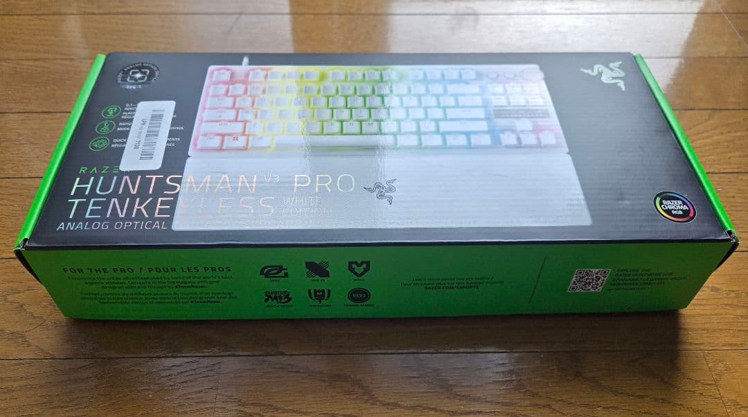 キーボード Razer Huntsman V3 Pro Tenkeyless
