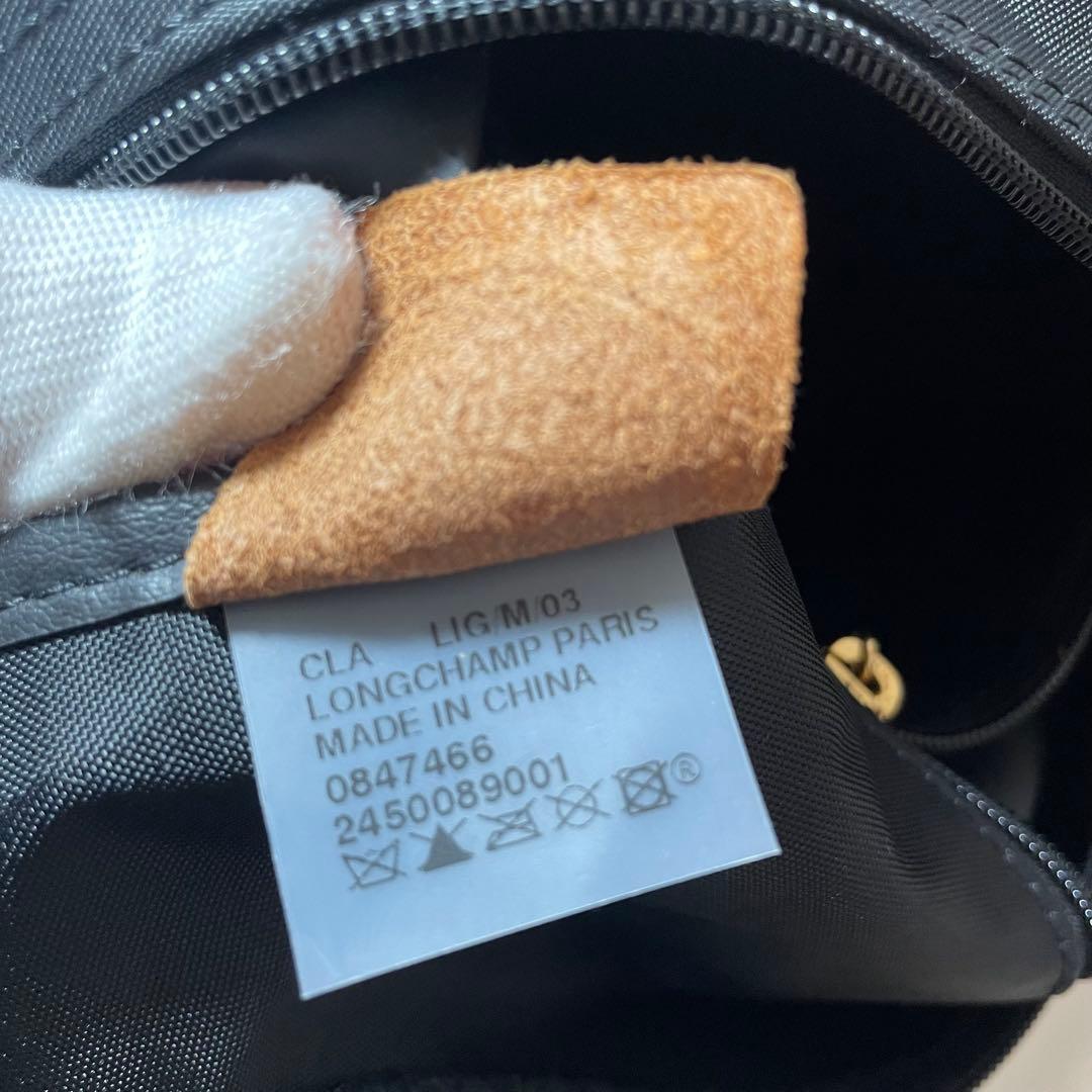 LONGCHAMP ロンシャン ショルダーバッグ ナイロン ホーボー