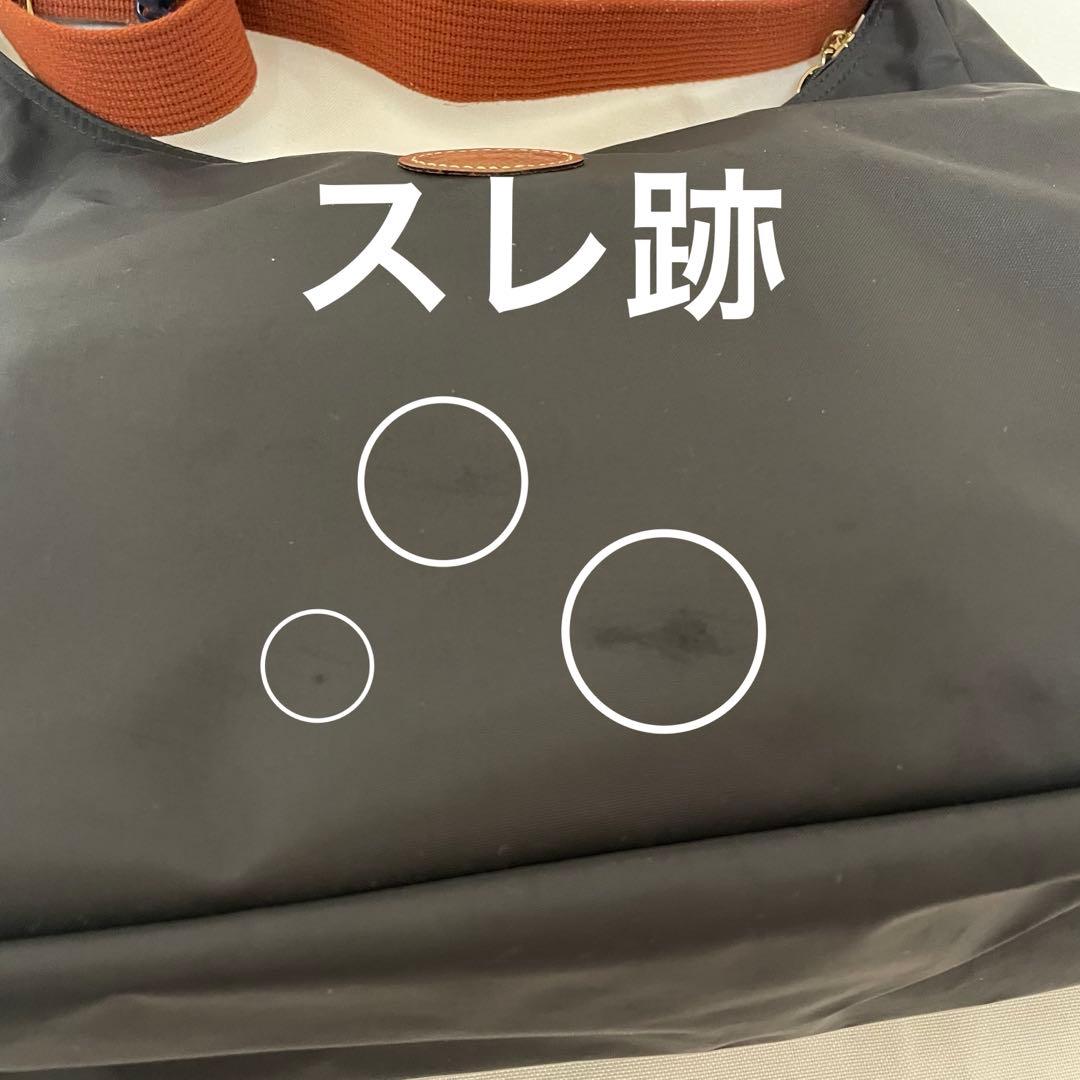 LONGCHAMP ロンシャン ショルダーバッグ ナイロン ホーボー