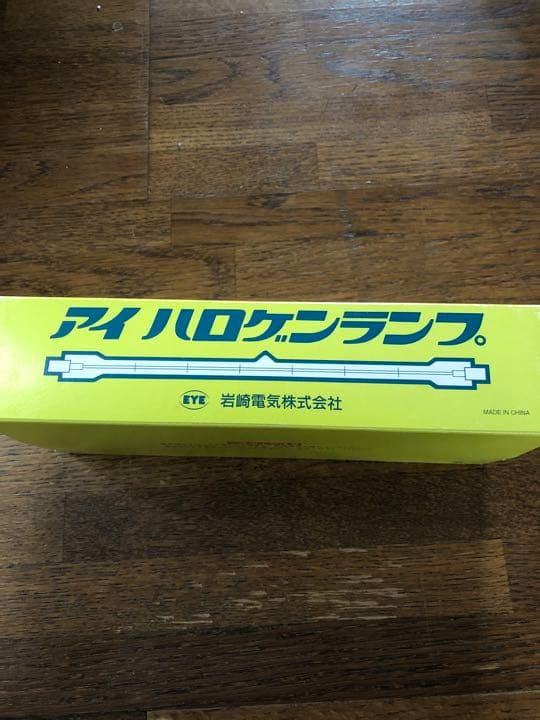 アイハロゲンランプ