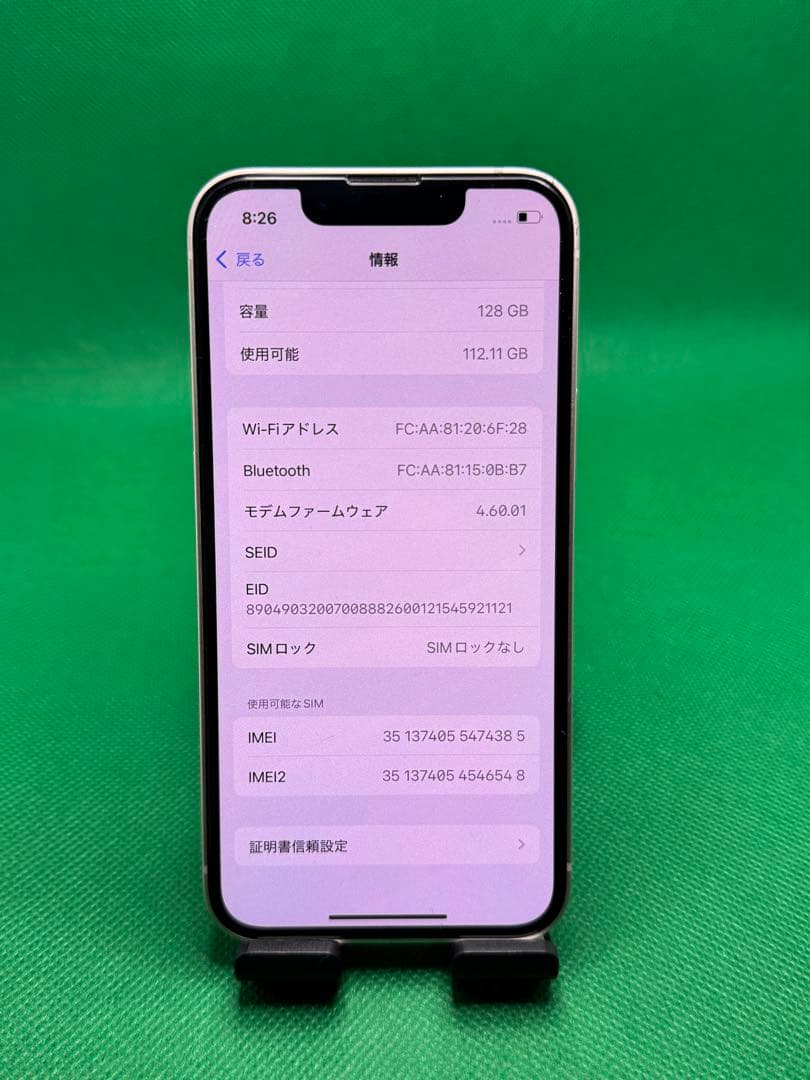 4385 aIphone 13 MINI 128GB SIM フリー