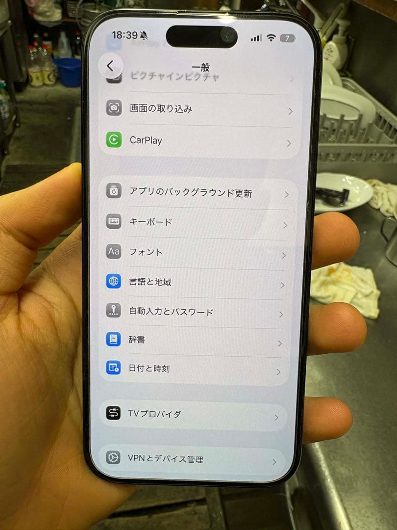 【美品・傷なし】iPhone 15 Pro 512GB SIMフリー