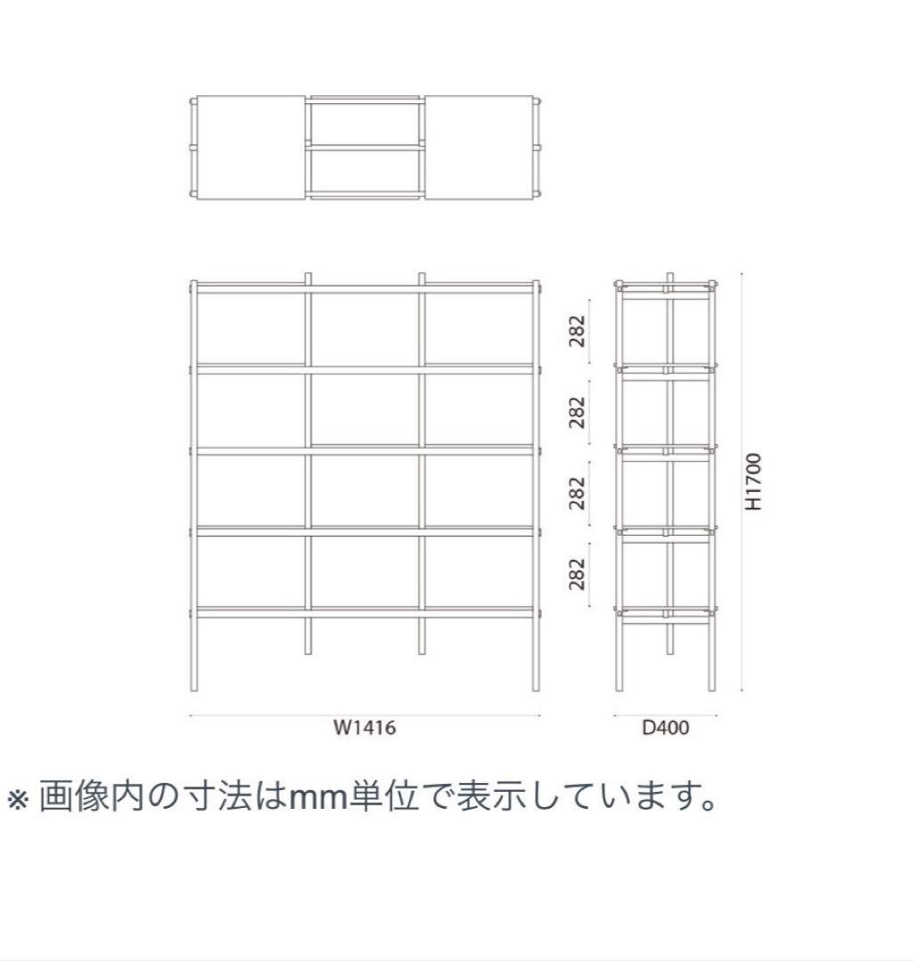 KARIMOKU CASE ウッドラック N-SS01 シェルフ d4282