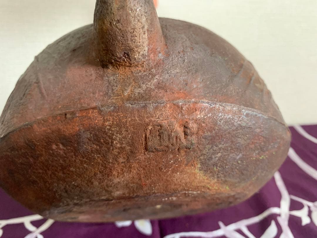 南部 名工 及川 鉄瓶 盛上龍紋