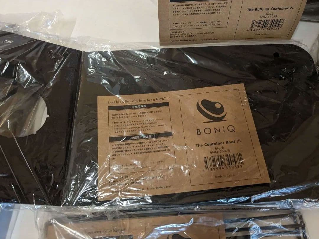 【未開封】低温調理器 BONIQ 3.0 ボニーク ブラック 7点セット