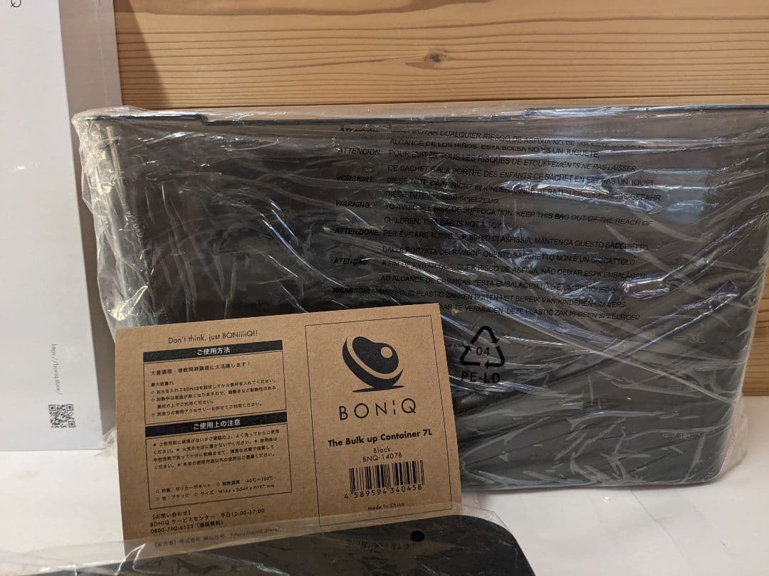 【未開封】低温調理器 BONIQ 3.0 ボニーク ブラック 7点セット
