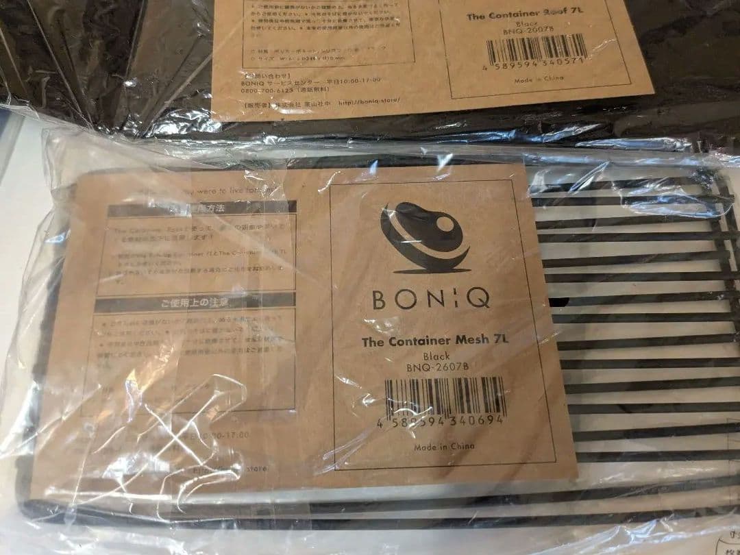 【未開封】低温調理器 BONIQ 3.0 ボニーク ブラック 7点セット