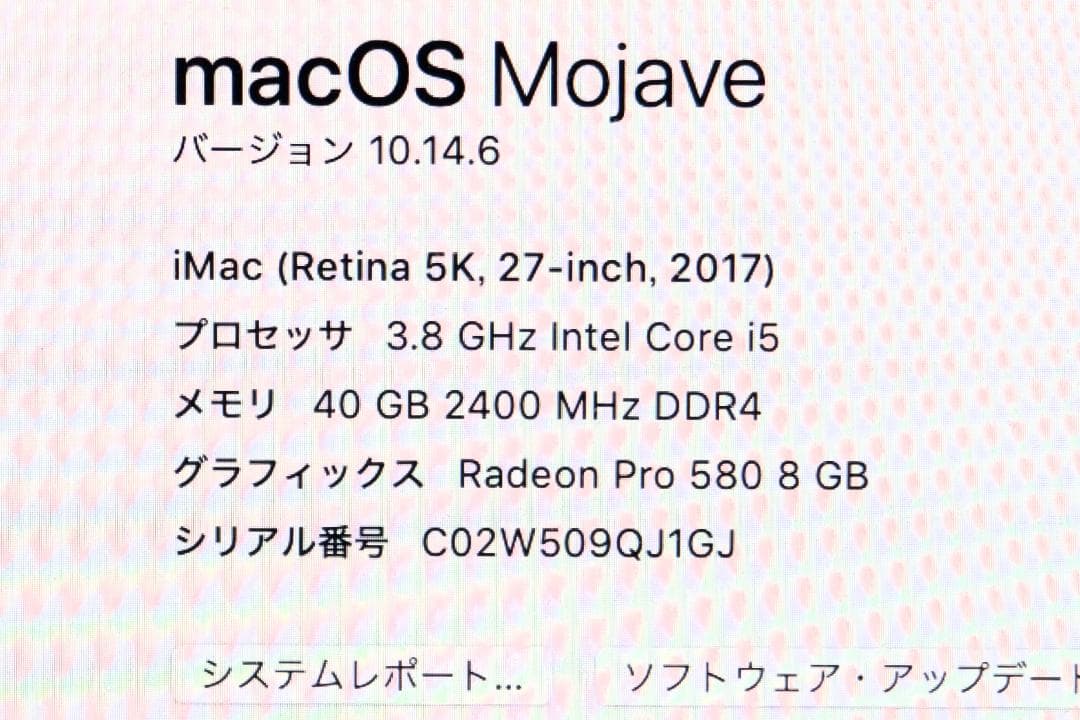 iMac Retina 5K 27インチ 2017 元箱有り【毎日値下げ】