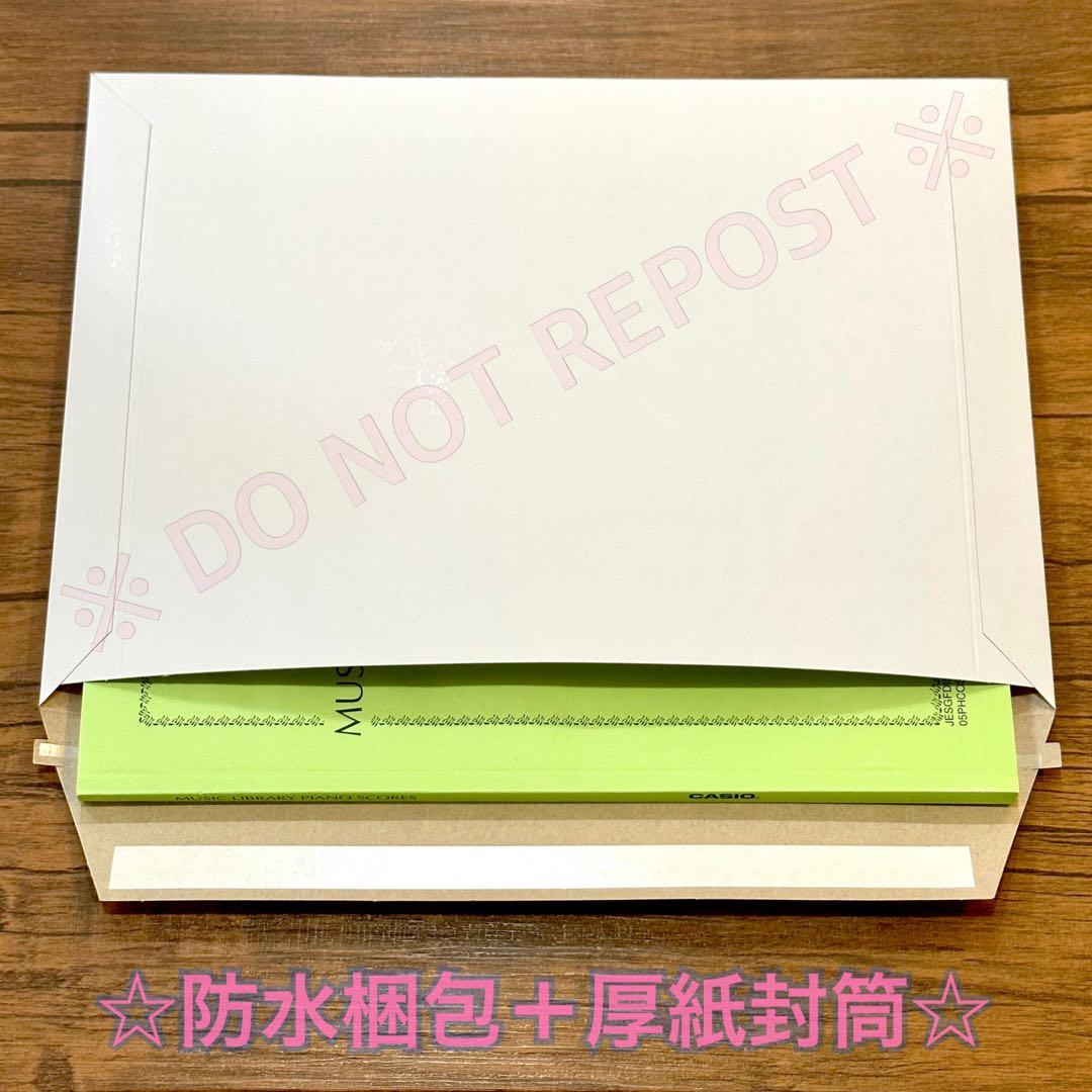 ファイナルファンタジー14 楽譜 ファイナルファンタジーXIV ピアノソロ 新生