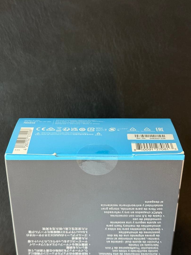 Sennheiser IE 200 新品未開封品