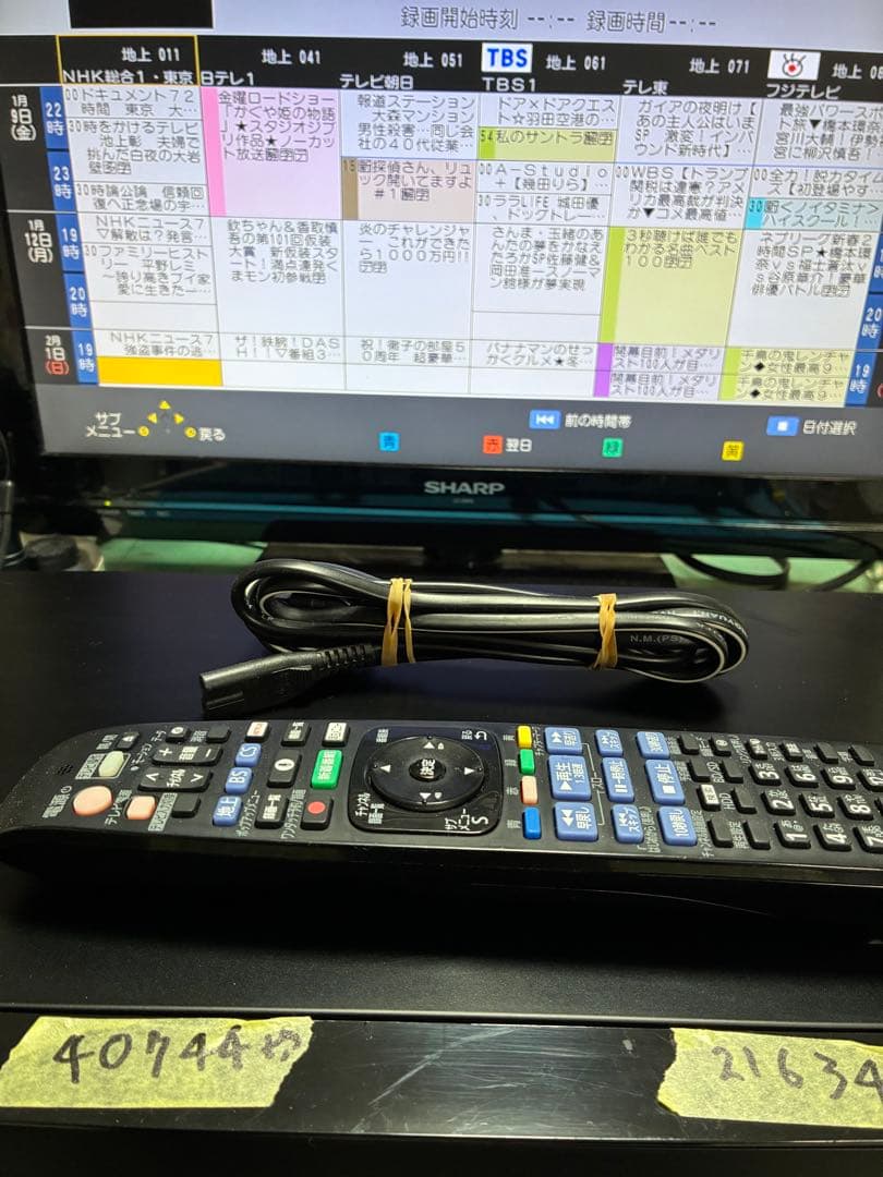 安心整備品　UCX4060 純正リモコン、電源ケーブルbcasカード付属　完動品