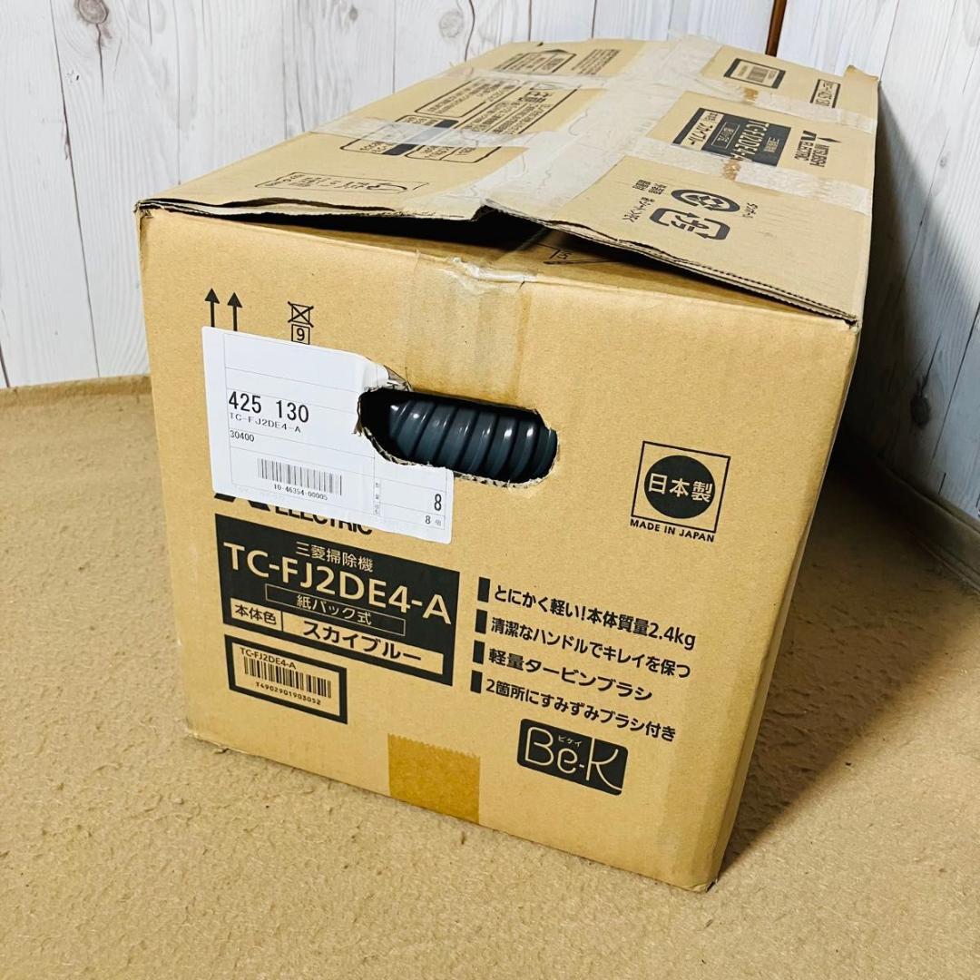 未使用 MITSUBISHI TC-FJ2DE4-A 紙パック式掃除機 Be-K