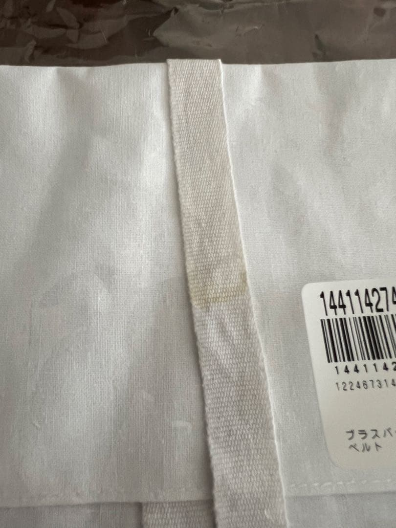 【美品】ETRE TOKYO ブラスバックルレザーベルト ベージュ