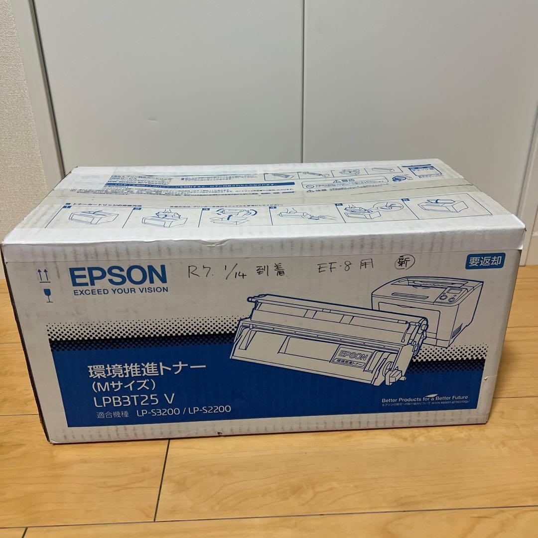 EPSON トナーカートリッジ LPB3T25 V