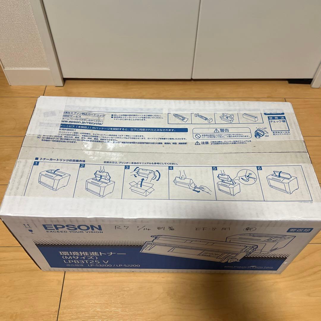 EPSON トナーカートリッジ LPB3T25 V