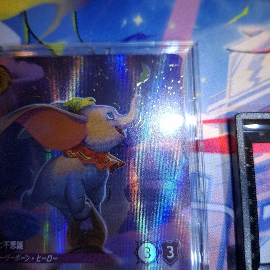 ダンボ 世界の七不思議 エンチャンテッド 物語のおもいで　ロルカナ